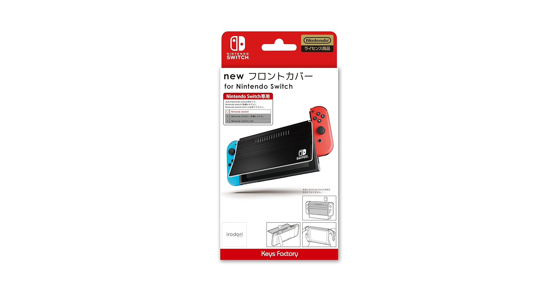 Amazon.co.jp: 【任天堂ライセンス商品】new フロントカバー for